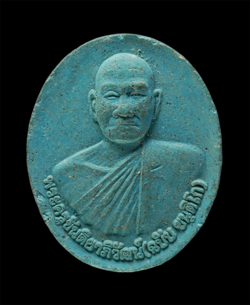 3Dec24 (127)p.jpg - พระผงรูปเหมือน พระครูขันติยาภิวัฒน์(ฉบับ ขันติโก) รุ่นสร้างมณฑป ปี2562 โรงเรียนบางเสด็จวิทยาคม ต.บางเสด็จ อ.ป่าโมก จ.อ่างทอง เนื้อผงพุทธคุณ ผงว่าน สีฟ [..] | https://kamulet.in.th